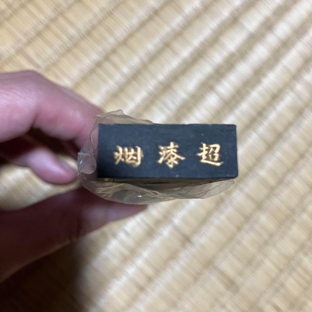 中国墨　墨　中国徽墨　上海墨　文房四宝 ctcols_sumilinkaku